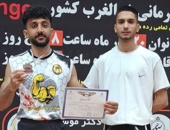 درخشش ورزشکار کردستانی در فیتنس چلنج شمال‌غرب؛ کسب مقام سوم با رقابتی نفس‌گیر!