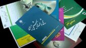 ظرفیت مغفول «نشریات پژوهشی ایران» در بازار جهانی دانش