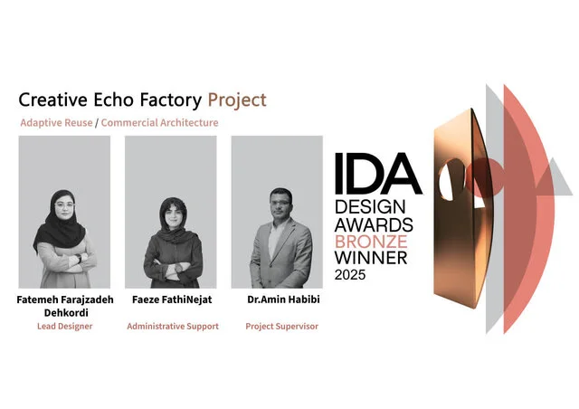 تیم دانشگاه شیراز با طرح نوآورانه معماری در IDA آمریکا مدال برنز گرفت!