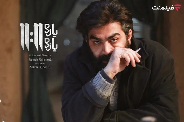 فیلم جدید فرزاد حسنی به صورت آنلاین اکران شد؛ سفری فلسفی به دنیای اجبار و اختیار