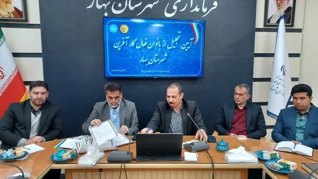 دانشگاه‌های بهار تعطیل نمی‌شوند؛ زنان پیشتاز توسعه پایدار شهرستان!