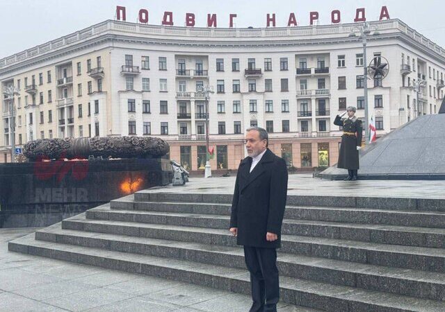 حضور ویژه عراقچی در میدان پیروزی مینسک؛ ادای احترام به شهدای جنگ جهانی دوم با تاج گل ایرانی