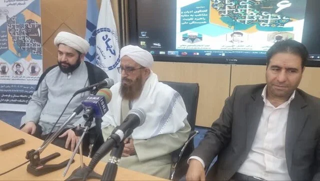 نشست ویژه گفتگوی ادیان در سیستان و بلوچستان؛ کلید تقویت همبستگی ملی در دل اختلافات مذهبی