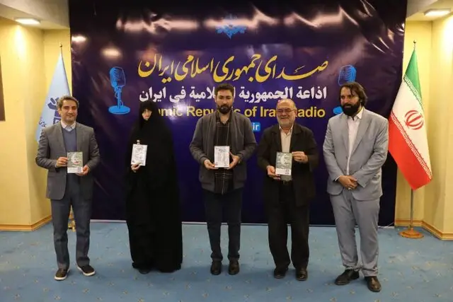 رونمایی شگفت‌انگیز نسخه صوتی «تب ناتمام» و «خانوم ماه» در ژرادیو؛ تجربه‌ای نو برای عاشقان کتاب