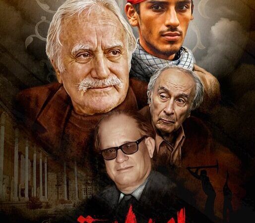 چرا آرشیو تاریخی هنرستان هنرهای زیبای اصفهان به طور کامل نابود شد؟