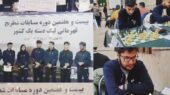 شگفتی شطرنج ایران؛ سیستان و بلوچستان با اقتدار قهرمان لیگ دسته یک شد!