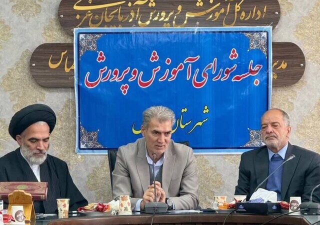 نماینده سلماس: ارتقای کیفیت آموزش، اولویت بی‌چون و چرای شهرستان!