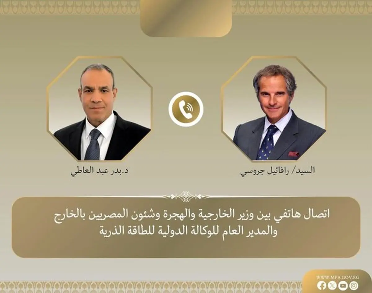 مصر خواستار تقویت همکاری ایران با آژانس بین‌المللی انرژی اتمی شد؛ تماس مهم وزیر خارجه با مدیرکل آژانس