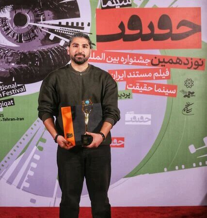 درخشش بی‌نظیر عکاس خوزستانی در جشنواره سینما حقیقت؛ «معدن مرگ سیاه» تحسین جهانی گرفت!