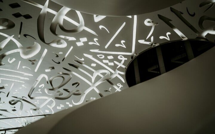 زبان عربی؛ راز همزیستی تاریخی و نقش بی‌بدیل در دانش بشری که نمی‌دانستید!