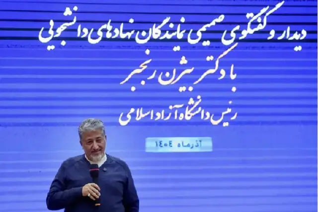 تشکل‌های دانشجویی؛ فرصت طلایی برای تبدیل دانشگاه به اتاق فکر حل بحران‌ها