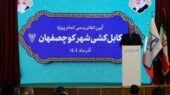 فرماندار رشت: پروژه تحول شبکه برق کوچصفهان، گامی بزرگ برای مدیریت هوشمند انرژی و کاهش خاموشی‌ها