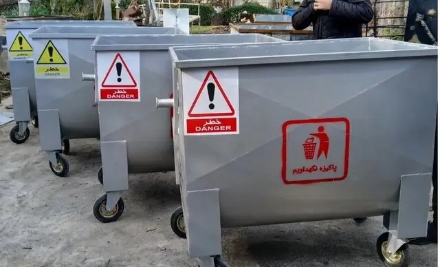 آغاز توزیع مخازن فلزی ۱۱۰۰ لیتری در تهران؛ پایان زباله‌گردی در پایتخت نزدیک است!