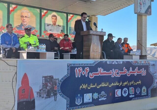 معاون استاندار ایلام: جان و مال مردم بالاترین اولویت حاکمیت در زمستان است!