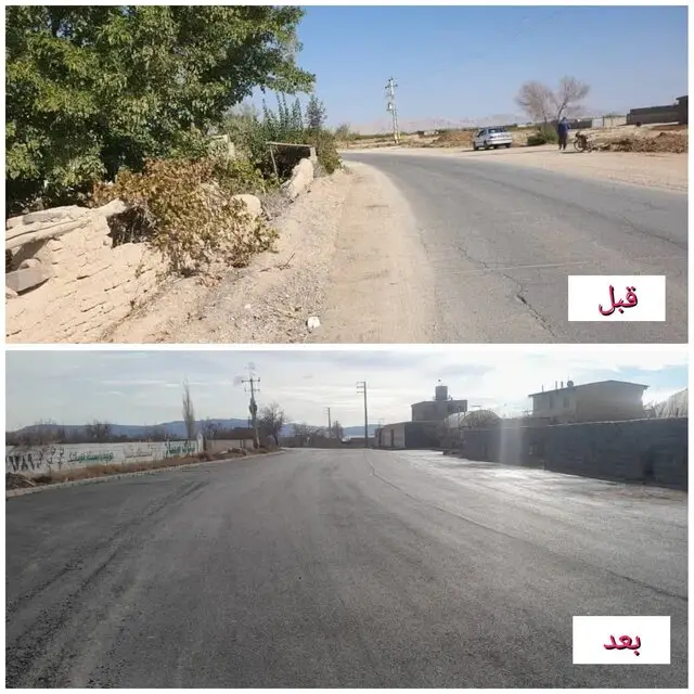پایان معمای ۱۵ ساله خطرناک‌ترین ورودی شاهرود با پویش «به کرامت فاطمی و گذشت علوی می‌بخشم»