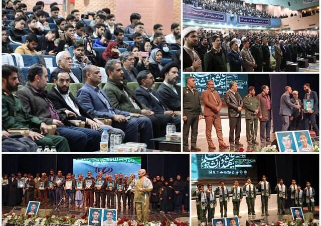 کنگره بزرگداشت ۱۴ شهید دانشجومعلم سیستان و بلوچستان با برنامه‌های ویژه و تأثیرگذار برگزار شد