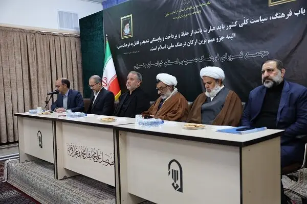 چگونه خراسان جنوبی با اجماع کارشناسان، فرهنگ را متحول می‌کند؟