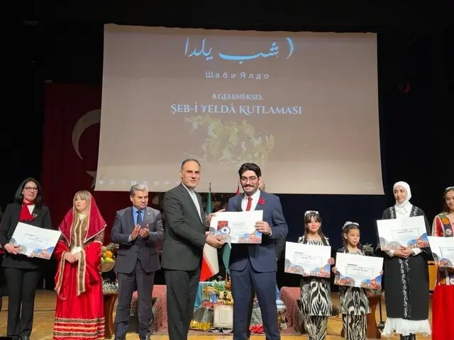 سفیر ایران در ترکیه: یلدا، میراثی مشترک و پیام‌آور نور و امید در منطقه