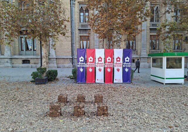 وزارت خارجه میزبان ویژه‌ترین رویداد هنری پاییزی با محوریت محیط زیست شد!