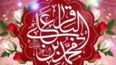 امام محمدباقر(ع)؛ نور تابان حقیقت در دل تاریکی تاریخ اسلام