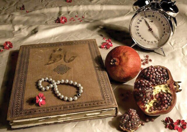 چرا دیوان حافظ روی میز یلدا فقط برای استوری است؟ مکثی که معنای شعر را گم می‌کند!