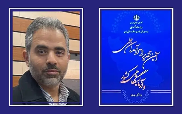 استادیار دانشگاه شیراز در جمع برترین‌های علمی کشور؛ راز موفقیت محمد هندیجانی‌فرد چیست؟