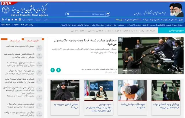 هشدار جدی دادستان تهران درباره حجاب و وعده تثبیت بازار ارز در جلسه سرنوشت‌ساز دولت و مجلس