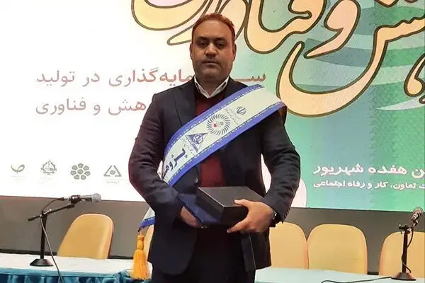 معاون جهاد دانشگاهی قم به عنوان پژوهشگر برتر ملی در حوزه اشتغال و کارآفرینی تجلیل شد
