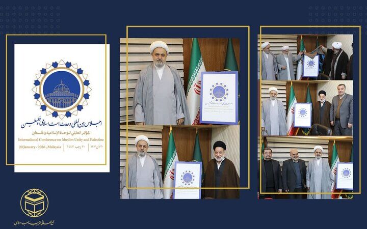 رونمایی از لوگوی اجلاس بین‌المللی فلسطین؛ نماد وحدت امت اسلامی در مالزی