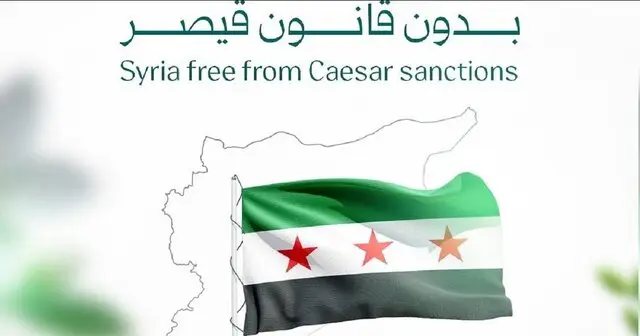 حذف جنجالی بلندی‌های جولان از نقشه سوریه؛ سیگنالی تازه به تل‌آویو و واشنگتن!