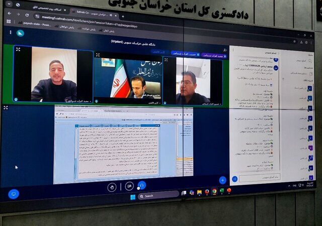 کاهش ۳۷ درصدی مراجعات حضوری با دادگاه‌های آنلاین در خراسان جنوبی؛ خبرنگاران از سامانه‌های نوین قوه قضاییه بازدید کردند