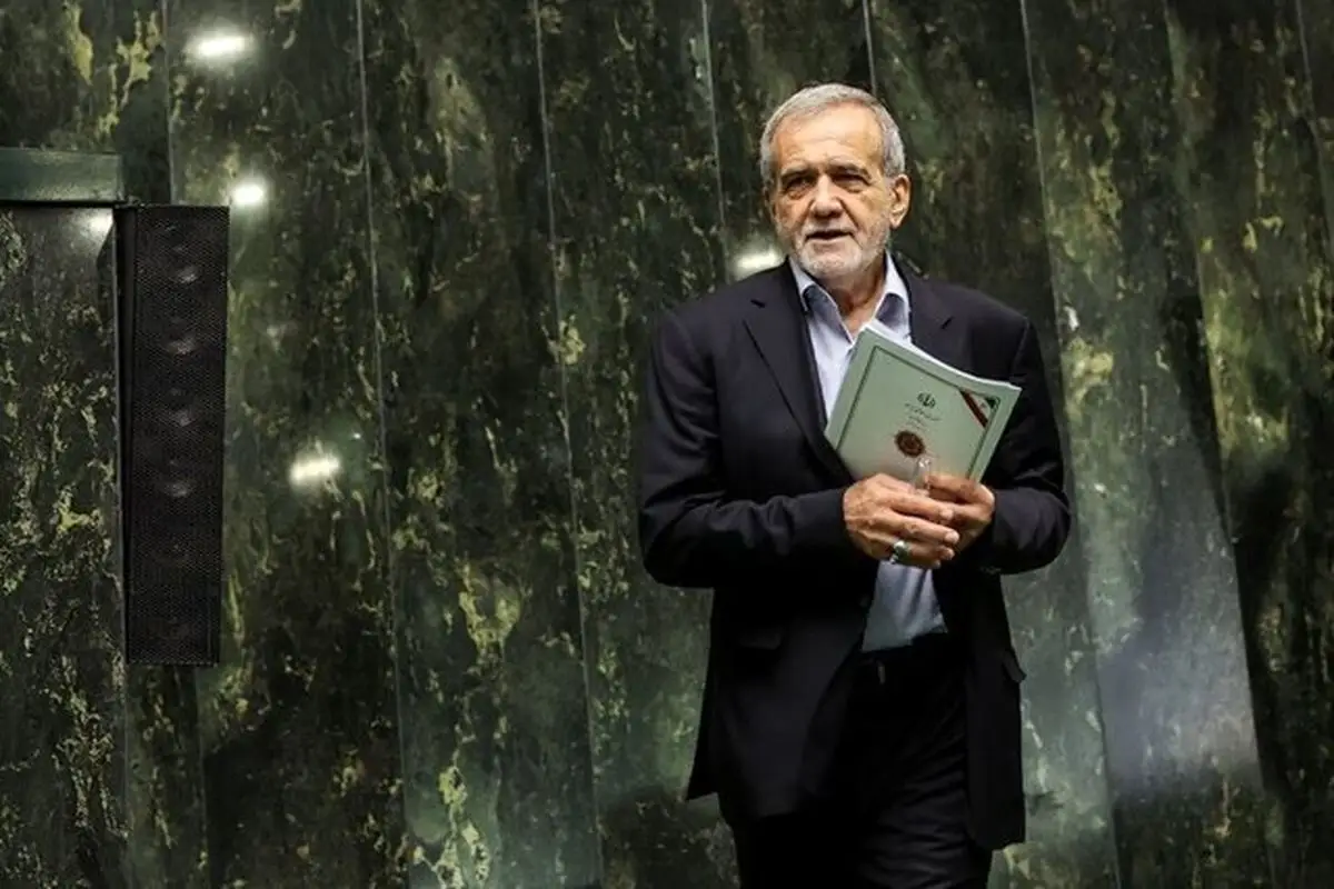 پزشکیان رسما عقب‌نشینی کرد