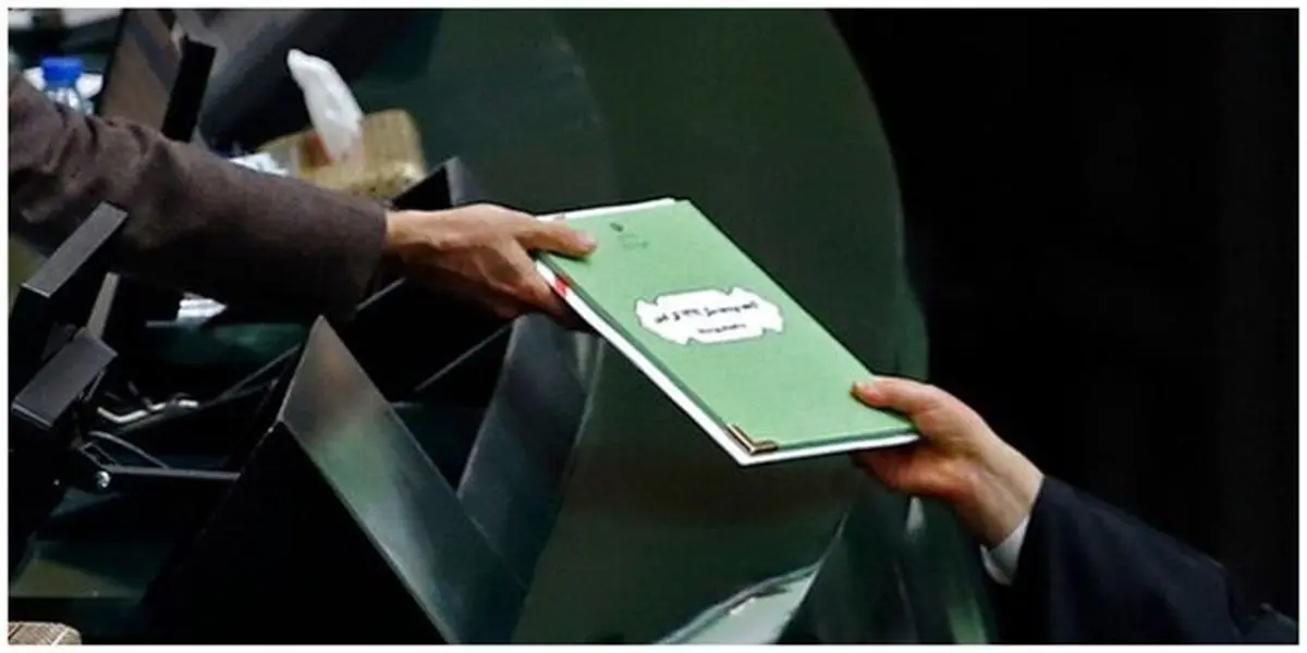 پزشکیان با دست پر به مجلس آمد؛ لایحه بودجه ۱۴۰۵ رسماً تقدیم شد!