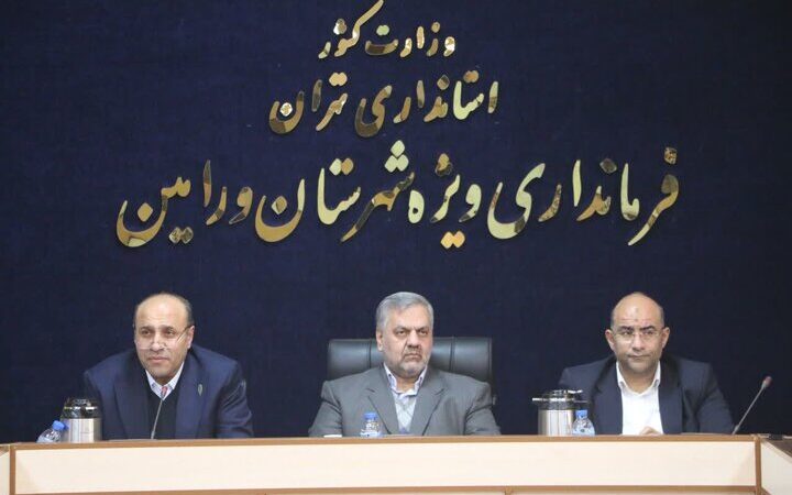 فرماندار ورامین هشدار داد: کویر، فرصتی طلایی یا تهدیدی بزرگ در کمین است!