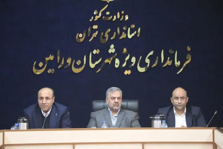 فرماندار ورامین هشدار داد: کویر، فرصتی طلایی یا تهدیدی بزرگ در کمین است!