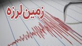 زلزله ۳.۱ ریشتری دلگان را لرزاند؛ هلال‌احمر به منطقه اعزام شد