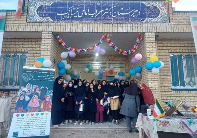 چگونه خیرین، ۲۵۲ کلاس درس را در سیستان و بلوچستان خلق کردند؟ داستانی که باید بدانید!