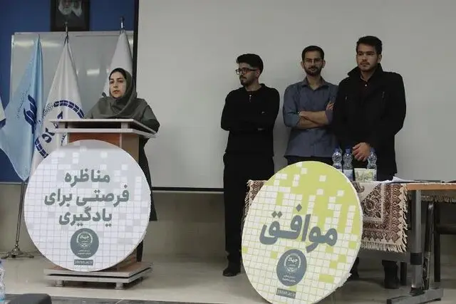 رقابت نفس‌گیر ۱۶ تیم برتر مناظره دانشجویی در خراسان شمالی آغاز شد!