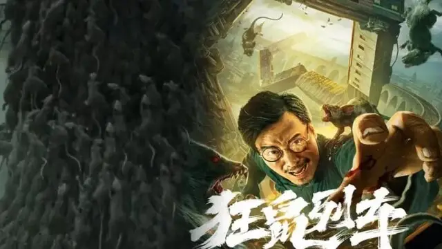 فیلم «حمله موش‌ها» برای نابینایان و ناشنوایان در شبکه نمایش به‌طور ویژه مناسب‌سازی شد