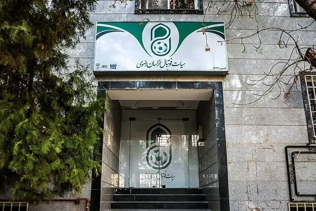 ریاست هیات فوتبال مشهد در انتظار تصمیم جدید؛ آیا خالی می‌ماند؟