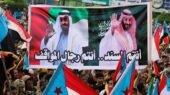 رقابت تنگاتنگ عربستان و امارات در یمن؛ بمباران نیروهای اماراتی توسط ریاض چه پیامی دارد؟