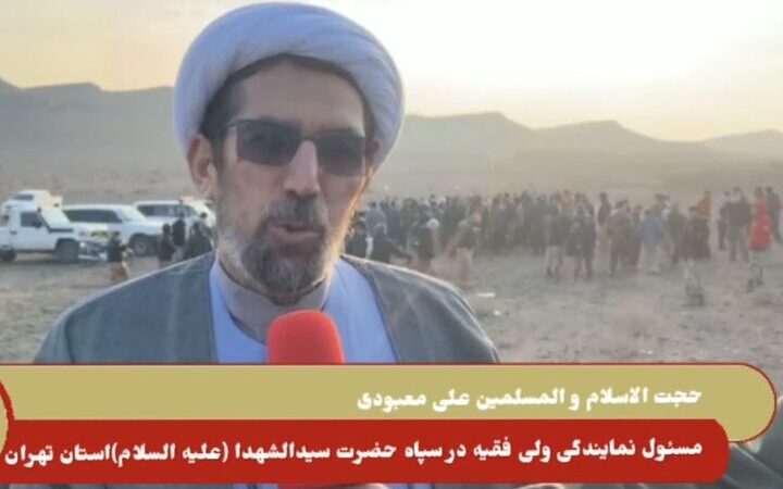 رزمایش «الی بیت‌المقدس ۱۶»؛ نمایش قدرت بی‌نظیر بسیج و ملت ایران در تهران