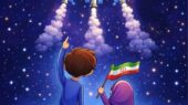پرتاب سه ماهواره ایرانی؛ جرقه‌ای از امید و خلاقیت در دل کودکان چهارمحال و بختیاری