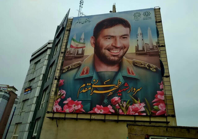 دیوارنگاره ۱۵۰ متری شهید تهرانی‌مقدم در قلب قم رونمایی شد