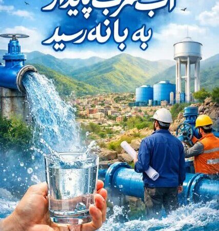 آب زندگی به بانه رسید؛ سد تشنه ۳۵۰ لیتر بر ثانیه آب گرفت!