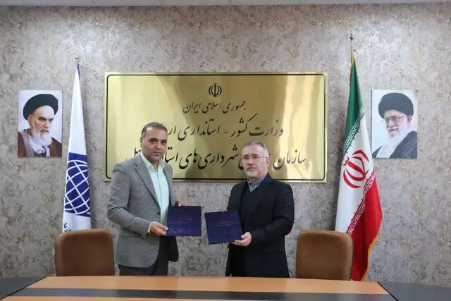 همکاری تاریخی شیلات و سازمان همیاری؛ آبزی‌پروری اردبیل به کدام سو می‌رود؟