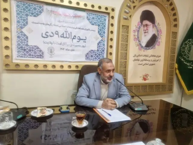 ۹ دی در کرمان؛ بیش از ۱۰۰ نقطه شاهد تجلی اتحاد و بصیرت ملی شدند!