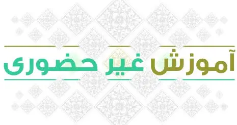 فعالیت آموزشی برخی مدارس اردبیل غیرحضوری شد