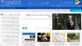 اخبار سیاسی ۹دی؛ واکنش پزشکیان به اعتراضات/آخرین وضعیت پرونده «بابک زنجانی»