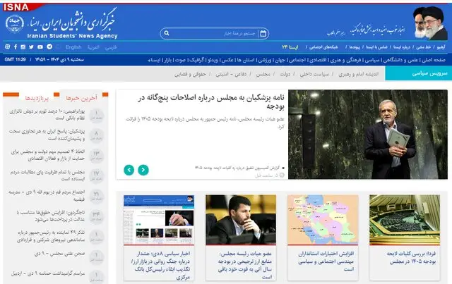 اخبار سیاسی ۹دی؛ واکنش پزشکیان به اعتراضات/آخرین وضعیت پرونده «بابک زنجانی»